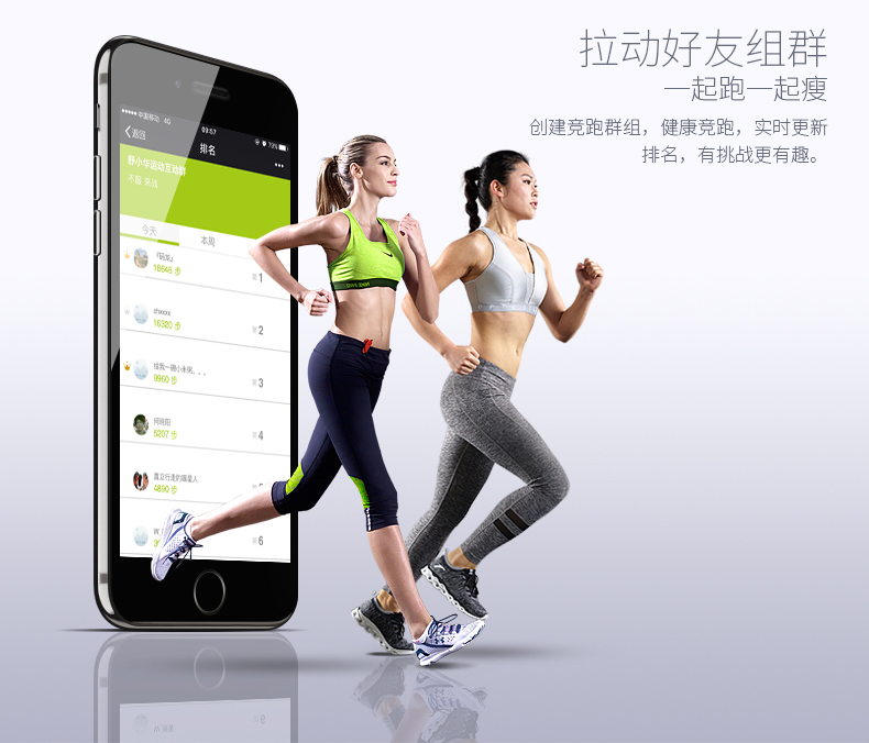 快盈VIII跑步机