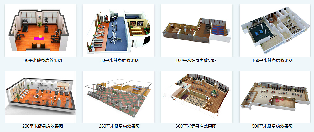 学校健身器材-广西快盈VIII体育健身器材有限公司