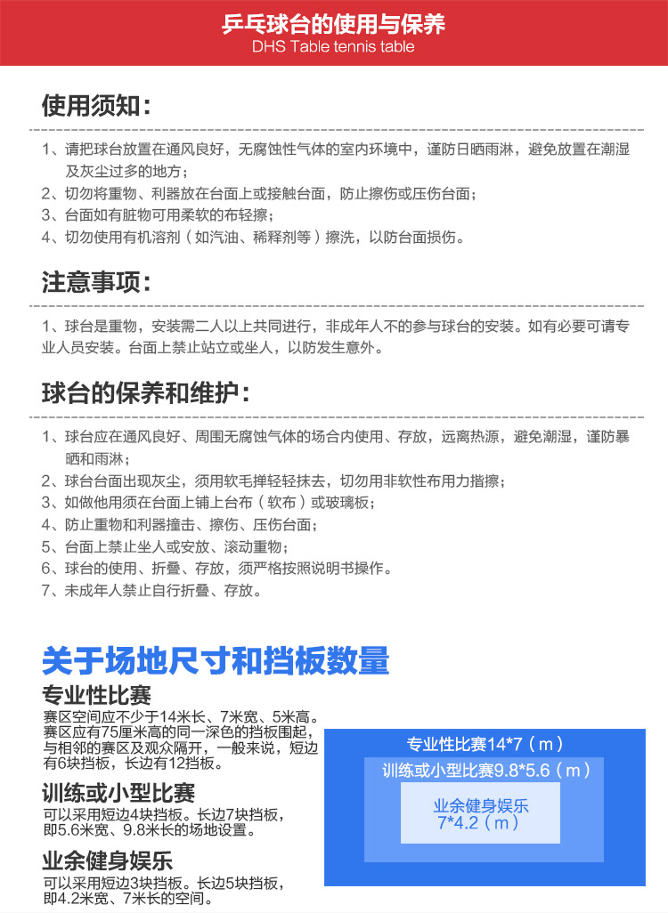 金彩虹乒乓球台_红双喜乒乓球桌_比赛专用乒乓球台-广西快盈VIII体育健身器材有限公司