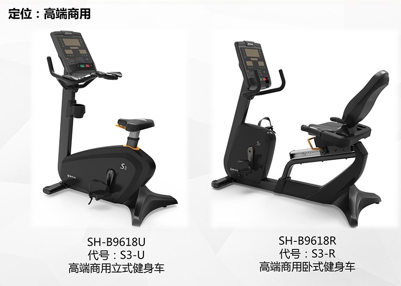快盈VIII健身车_商用健身车_家用健身车_室内健身器材-广西快盈VIII体育健身器材有限公司