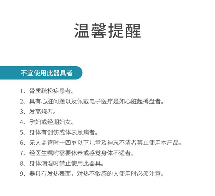 快盈VIII健身器材-总裁按摩椅SH-M9800-1
