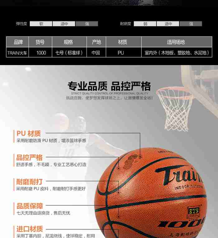广西快盈VIII体育-篮球系列