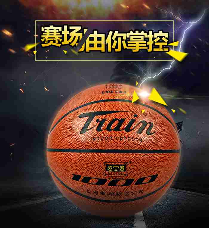 广西快盈VIII体育-篮球系列
