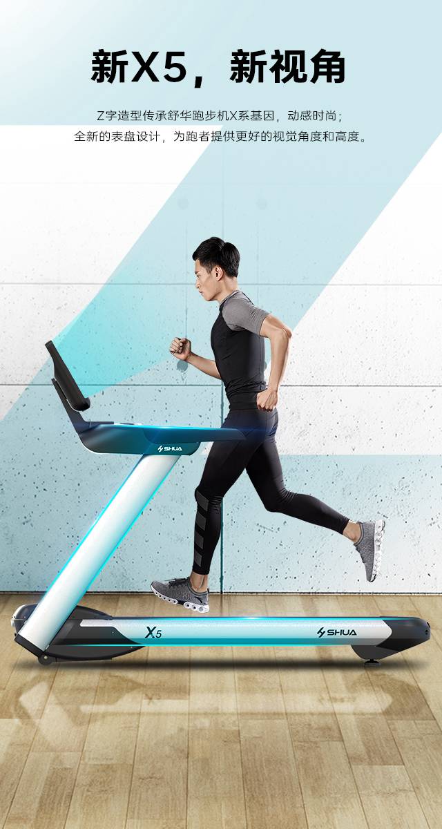 快盈VIII跑步机-广西快盈VIII体育健身器材有限公司