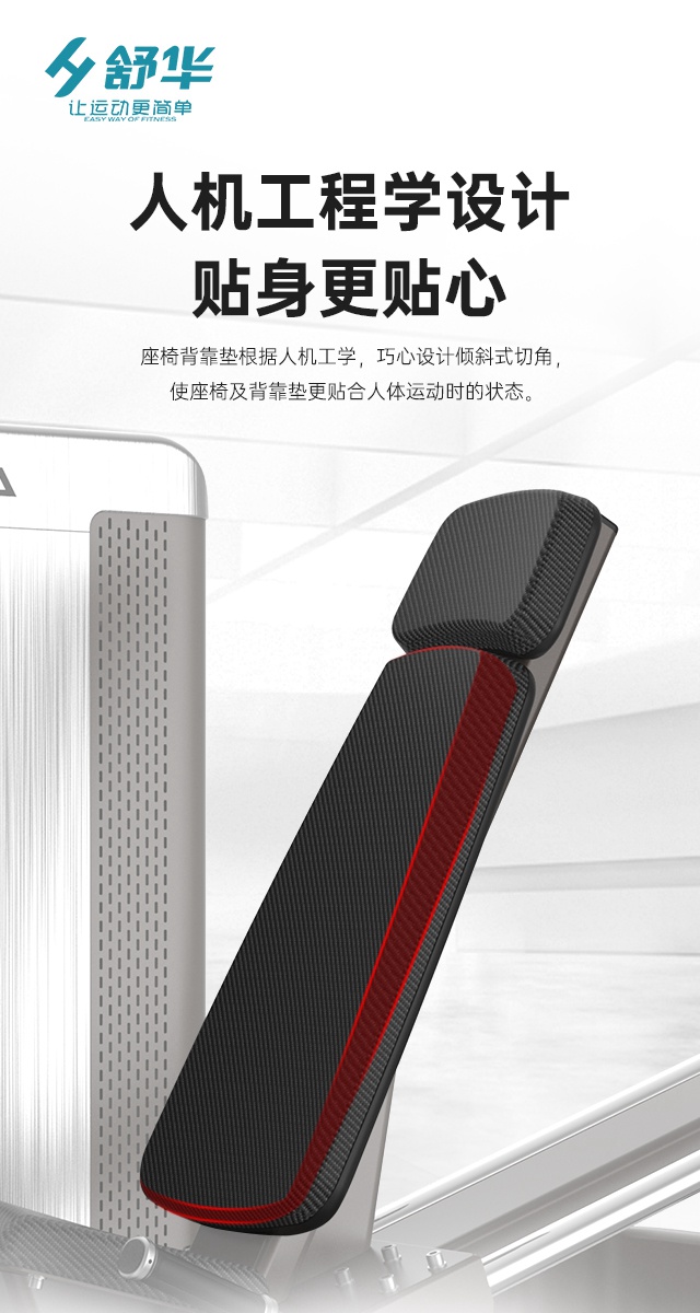 快盈VIII综合性企事业力量器械-广西快盈VIII体育健身器材有限公司