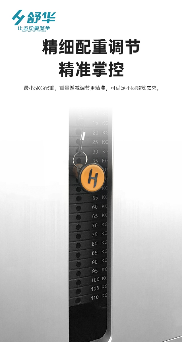 快盈VIII综合性企事业力量器械-广西快盈VIII体育健身器材有限公司