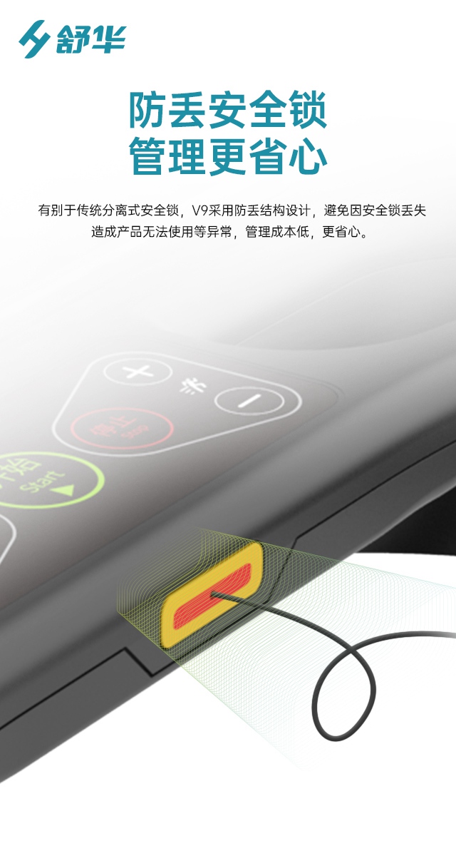 快盈VIIIV9跑步机SH-T8919-广西快盈VIII体育健身器材有限公司