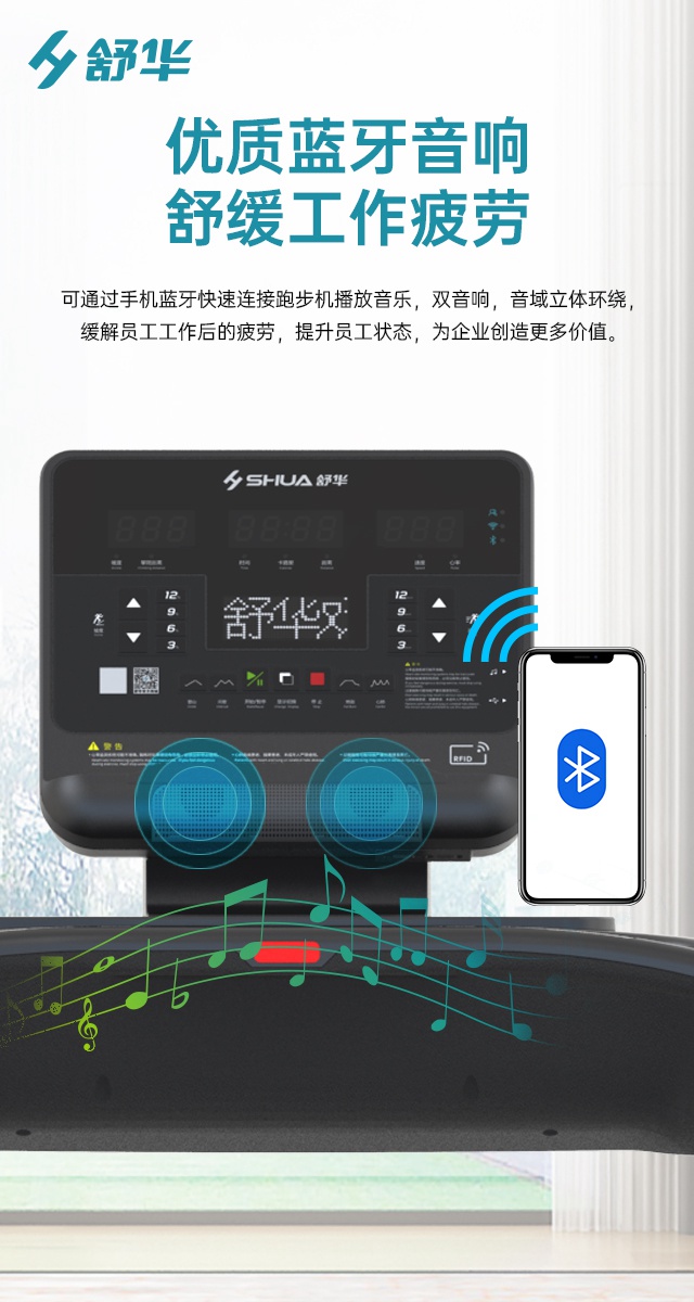 快盈VIIIV9跑步机SH-T8919-广西快盈VIII体育健身器材有限公司