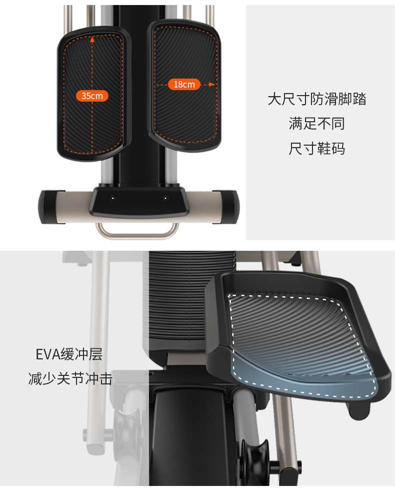 家用椭圆机SH-B5101E-广西快盈VIII体育健身器材有限公司