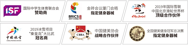 快盈VIII健身器材企事业健身解决方案