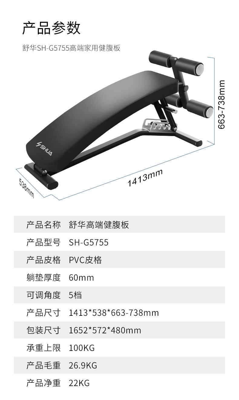室内健身器材_单位健身器材_广西健身器材_广西快盈VIII体育健身器材有限公司