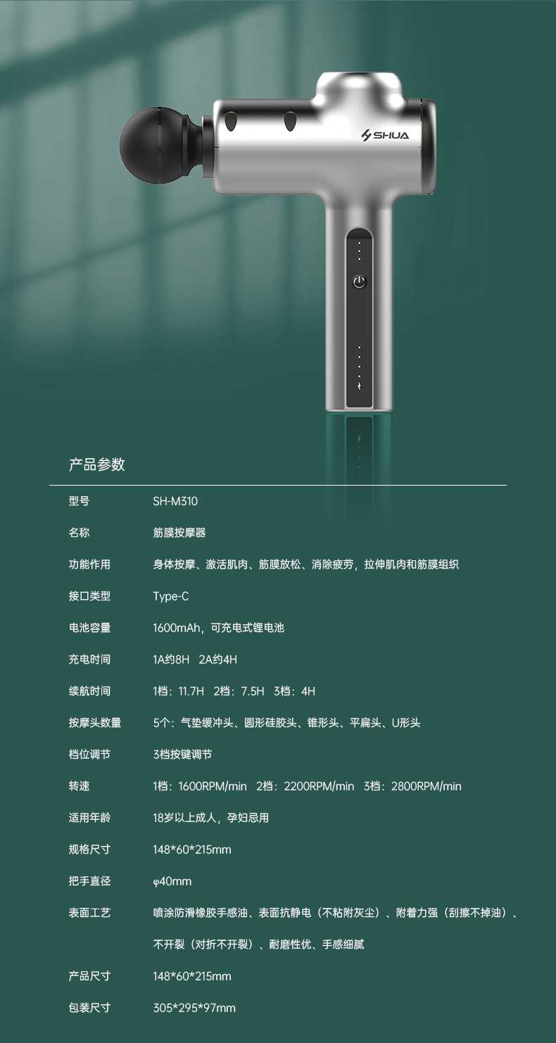 筋膜按摩器_快盈VIII按摩器材_广西按摩器材-广西快盈VIII体育健身器材有限公司