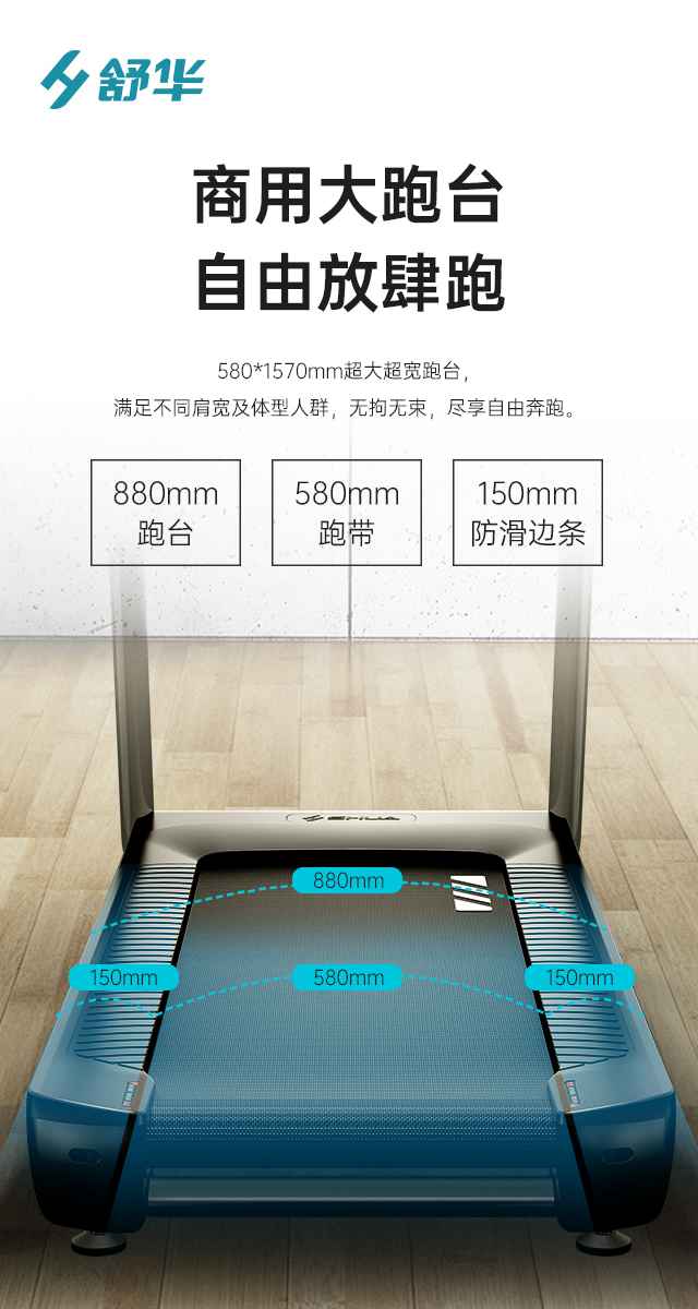 商用跑步机SH-T9100T（V10T+）-广西快盈VIII体育健身器材有限公司